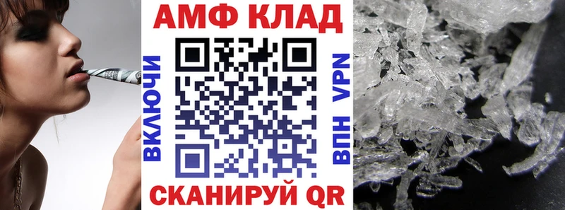 ссылка на мегу зеркало  купить   Тара  сайты даркнета какой сайт  Амфетамин Premium 