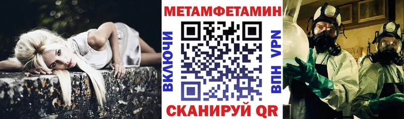 Amphetamine Розовый Тара