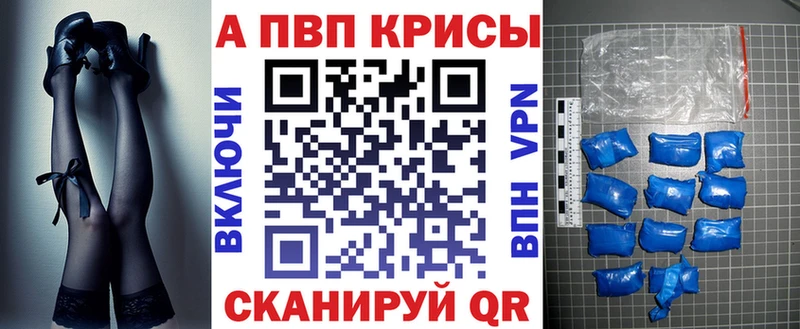 Alfa_PVP СК  Тара 