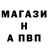 Alpha PVP мука Darkhan Ospan