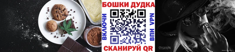Еда ТГК марихуана Тара
