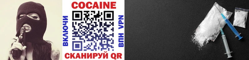 купить наркотик  Тара  hydra ссылка  Cocaine 98% 
