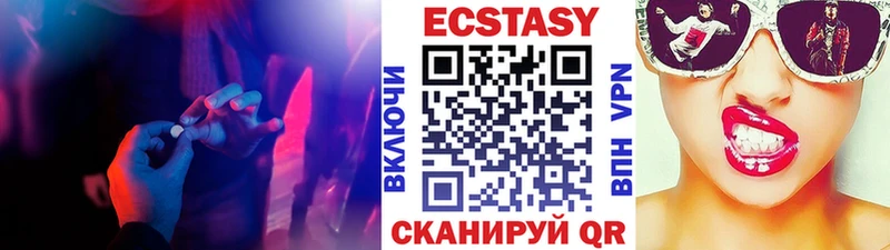 Ecstasy XTC Тара