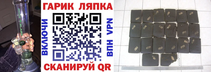 hydra как войти  Тара  ГАШ хэш  купить наркоту 