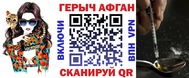 Героин Афган  Тара 