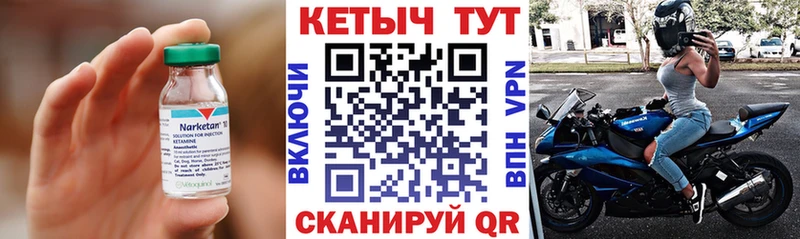 mega рабочий сайт  Тара  shop наркотические препараты  наркошоп  КЕТАМИН VHQ 