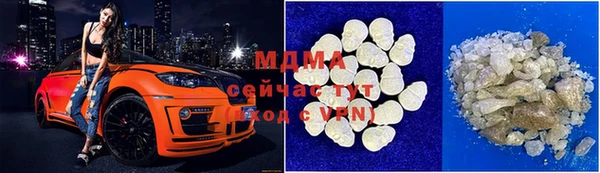 МДМА Аркадак