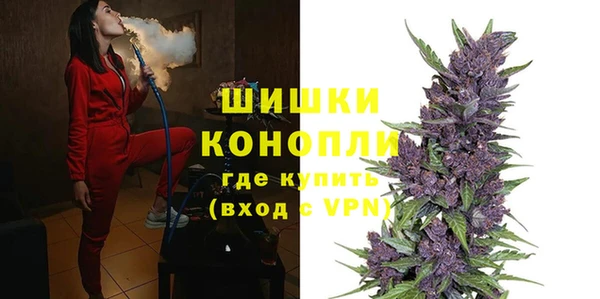 мефедрон Армянск