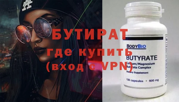 прущая мука Балахна