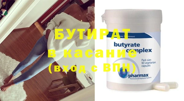 прущая мука Балахна