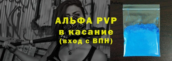 кристаллы Балабаново