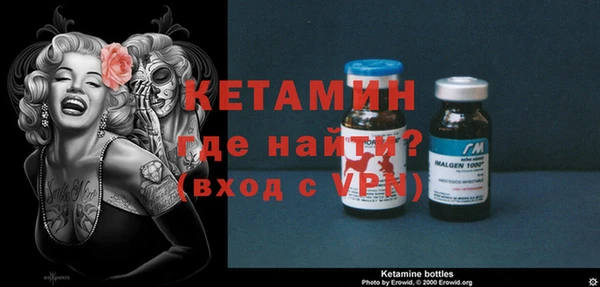 кристаллы Балабаново