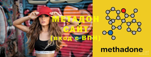 МДМА Аркадак