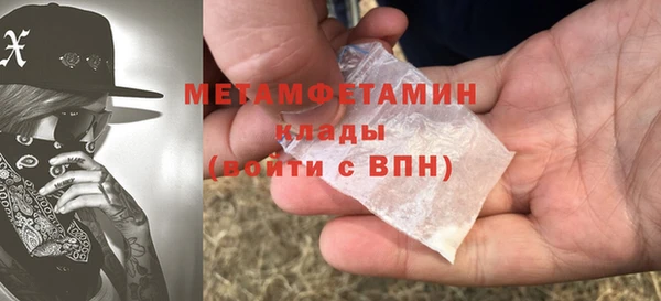 кристаллы Балабаново