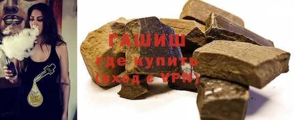 мефедрон Армянск