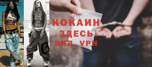 кристаллы Балабаново