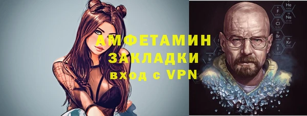 соль курить ск Баксан