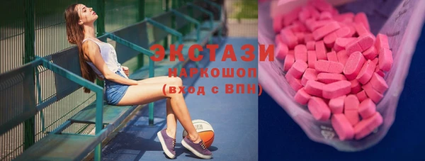 MESCALINE Арсеньев