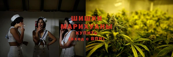 мефедрон Армянск