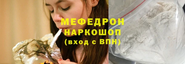 MESCALINE Арсеньев