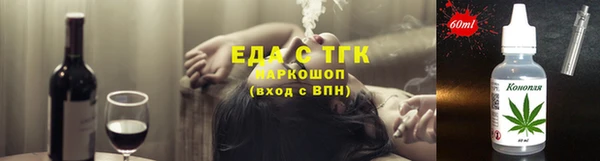 прущая мука Балахна