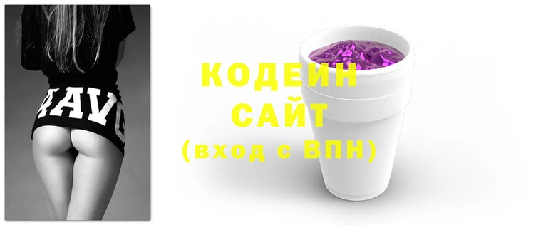 MESCALINE Арсеньев