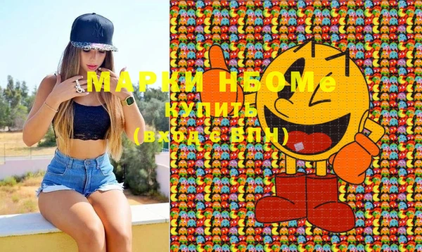 МДМА Аркадак