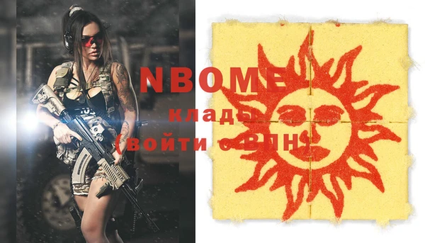 прущая мука Балахна