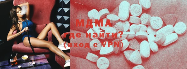 МДМА Аркадак