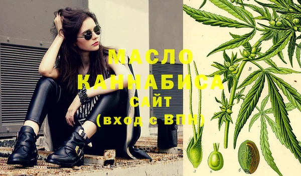 мефедрон Армянск