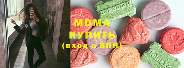 МДМА Аркадак