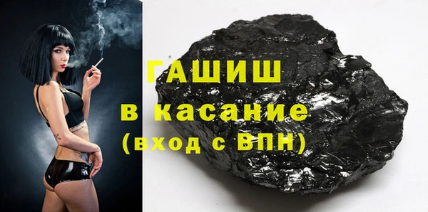 МДМА Аркадак