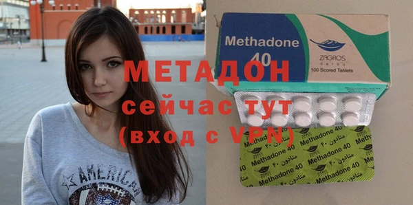 кристаллы Балабаново