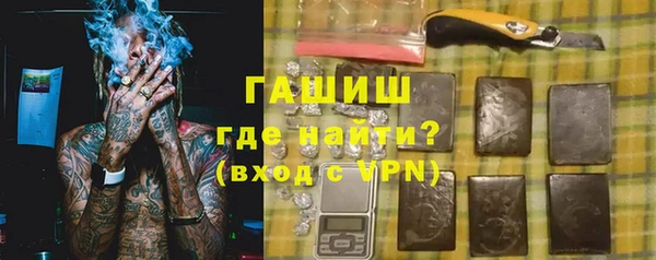 кристаллы Балабаново