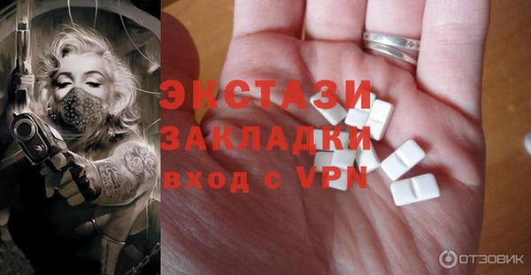 MESCALINE Арсеньев