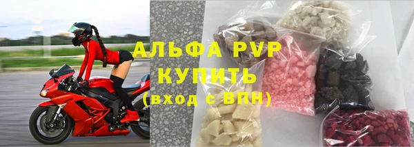мефедрон Армянск