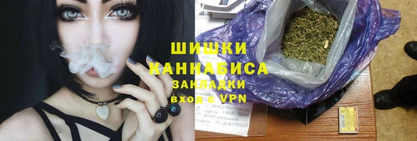кристаллы Балабаново