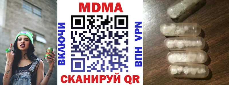 МДМА кристаллы  Тара 