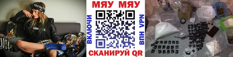 Меф кристаллы  купить наркоту  Тара 