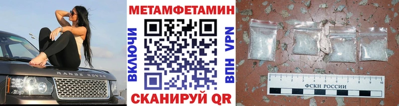 Первитин мет  сколько стоит  Тара 