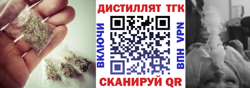 Дистиллят ТГК жижа Тара