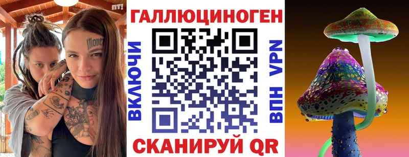 Галлюциногенные грибы мицелий  Тара 
